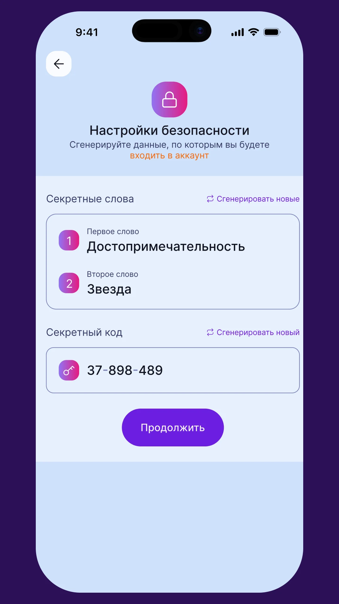 FinChat-мессенджер для бизнеса screenshot